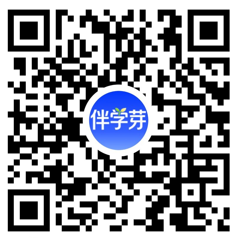 伴学芽小程序